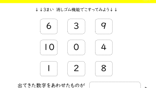 I014[IMG]TryYourLuckToday (1)