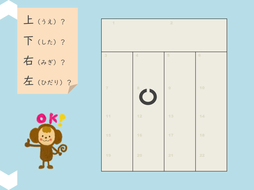J002[ACT]EyeExamChart