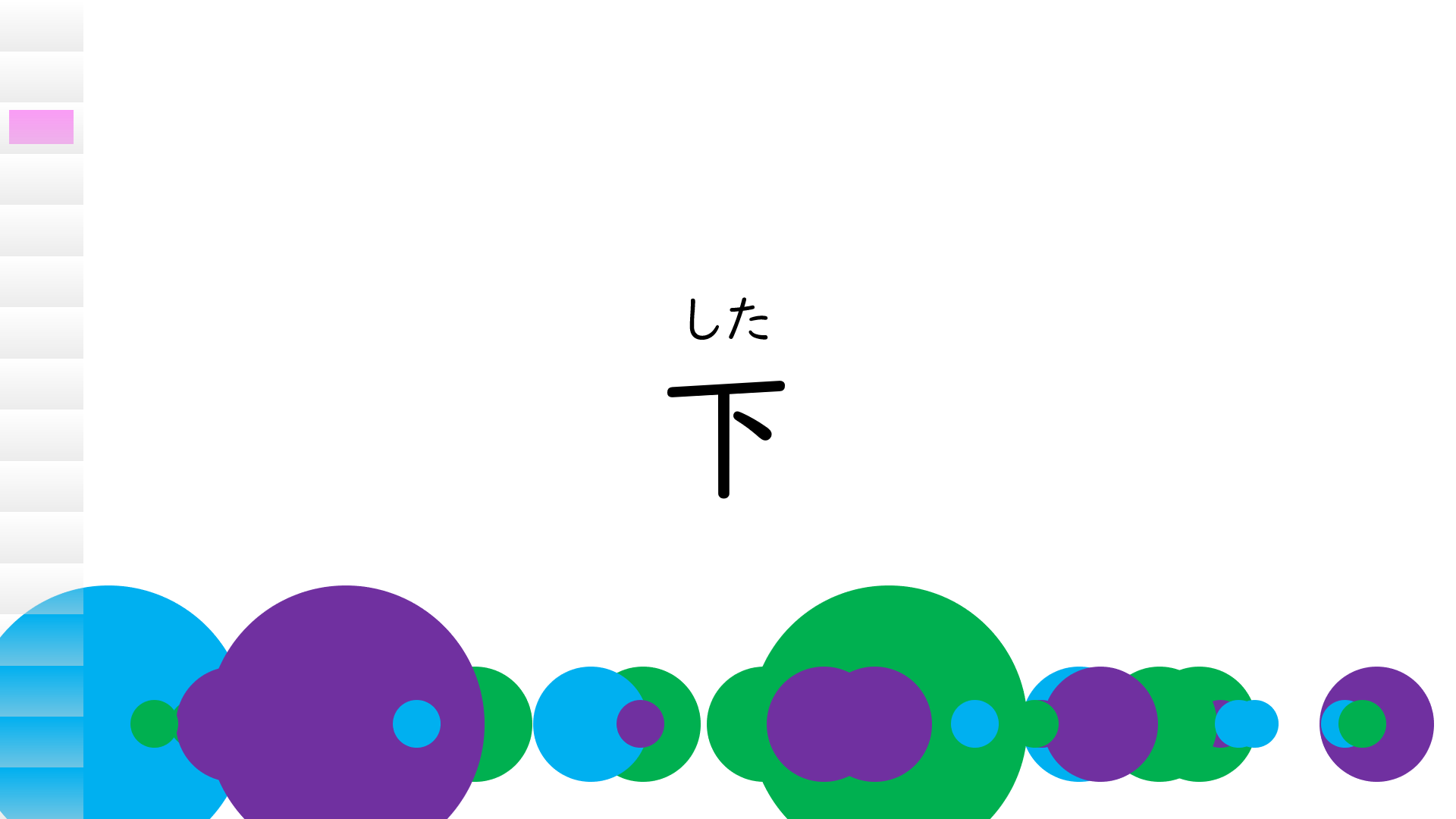 02053[ja]LetUsUseWordsToDescribeThePosition