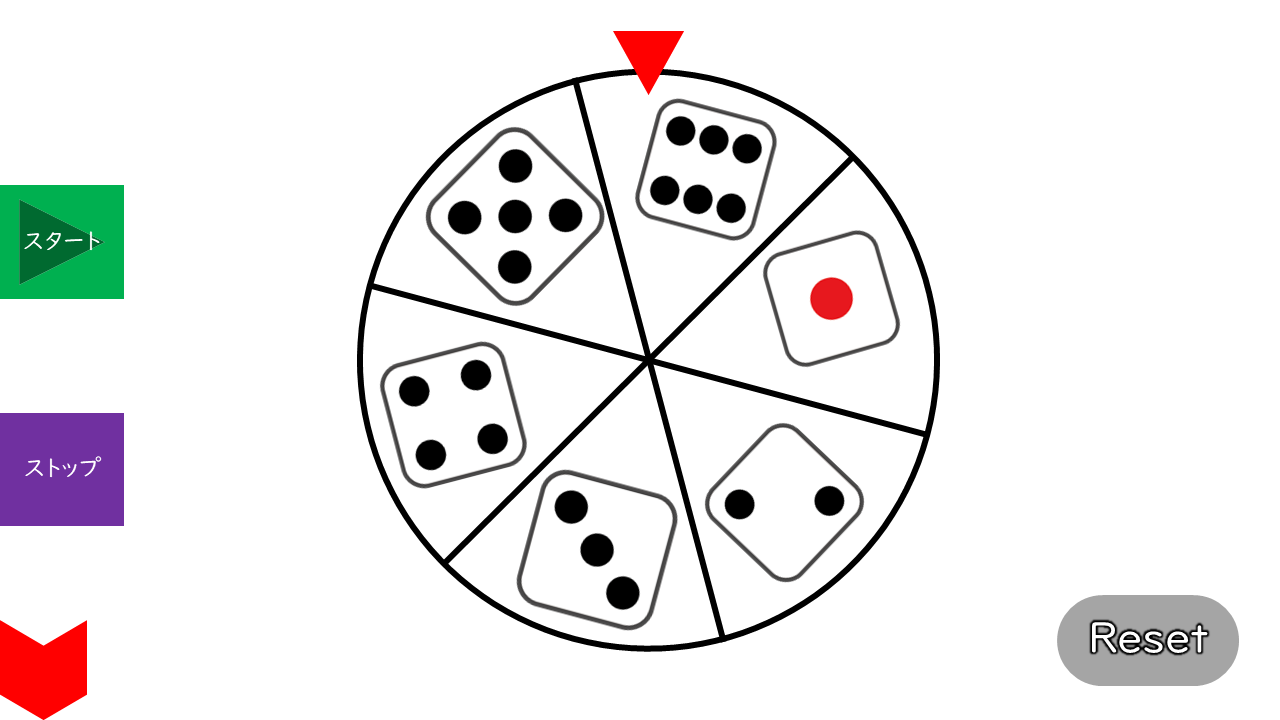 A116[TUP]DiceRoulette(WithResetButton)