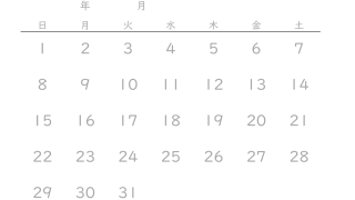C036CARDCalenderNumber1