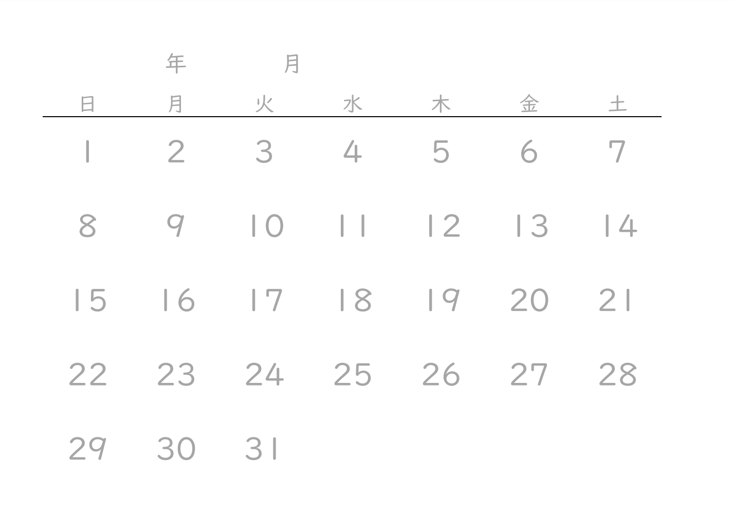 C036CARDCalenderNumber1