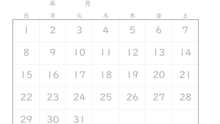 C037CARDCalenderNumber_RuledLine1