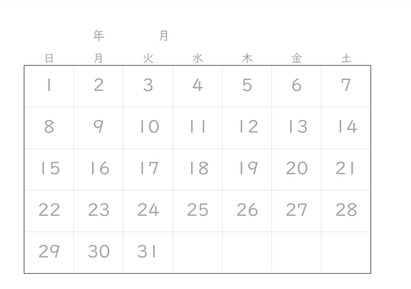 C037CARDCalenderNumber_RuledLine1