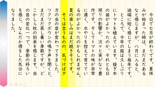 02055[ja]HighlightingNotes28