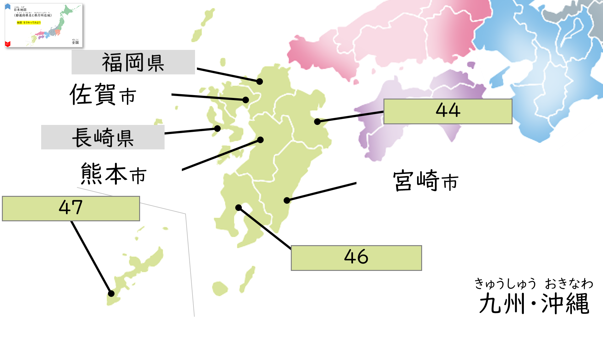 03004[so]JapanMap(PrefCapital)