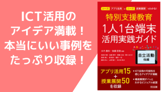 ニーズシーズ赤本