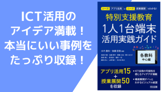 ニーズシーズ青本