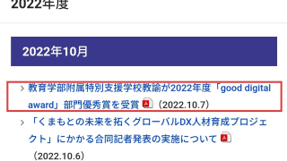 221007プレスリリース