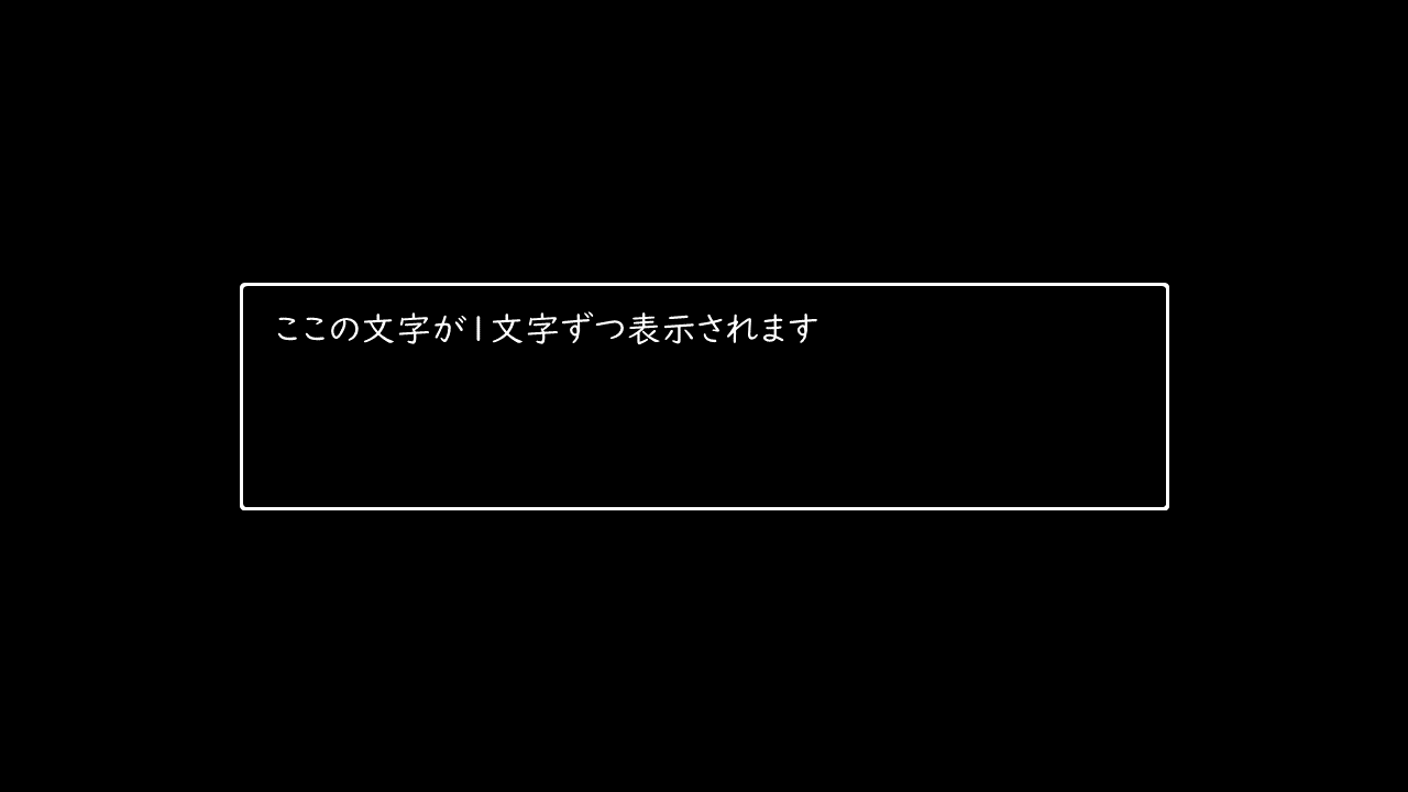 A128[TUP]TextDisplayedOneCharacterAtATime(Black)