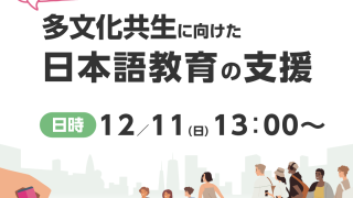 221211モリサワ
