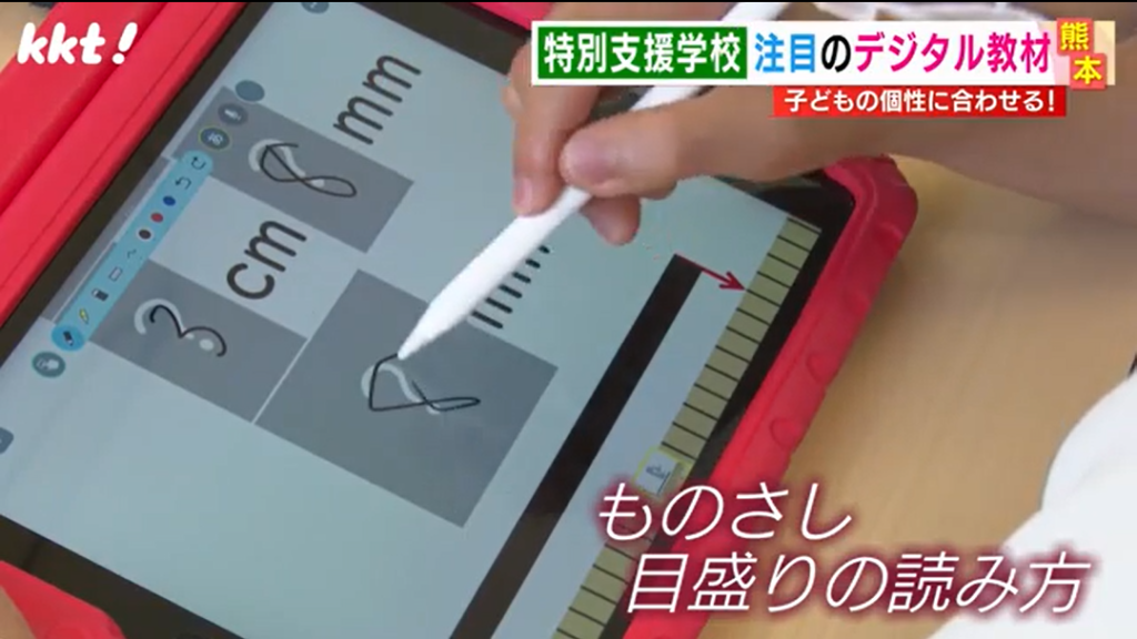 KKTニュースより
