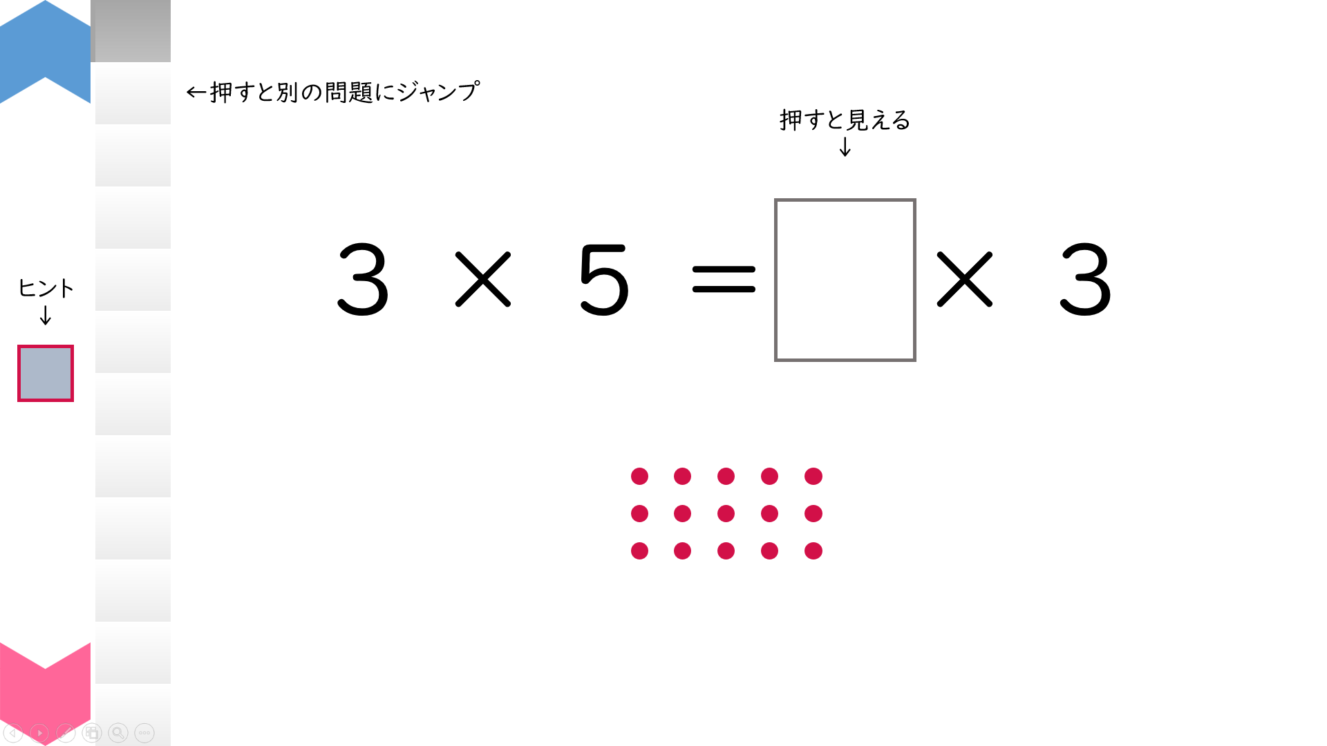 04112[ma]CommutativeLawOfMultiplication