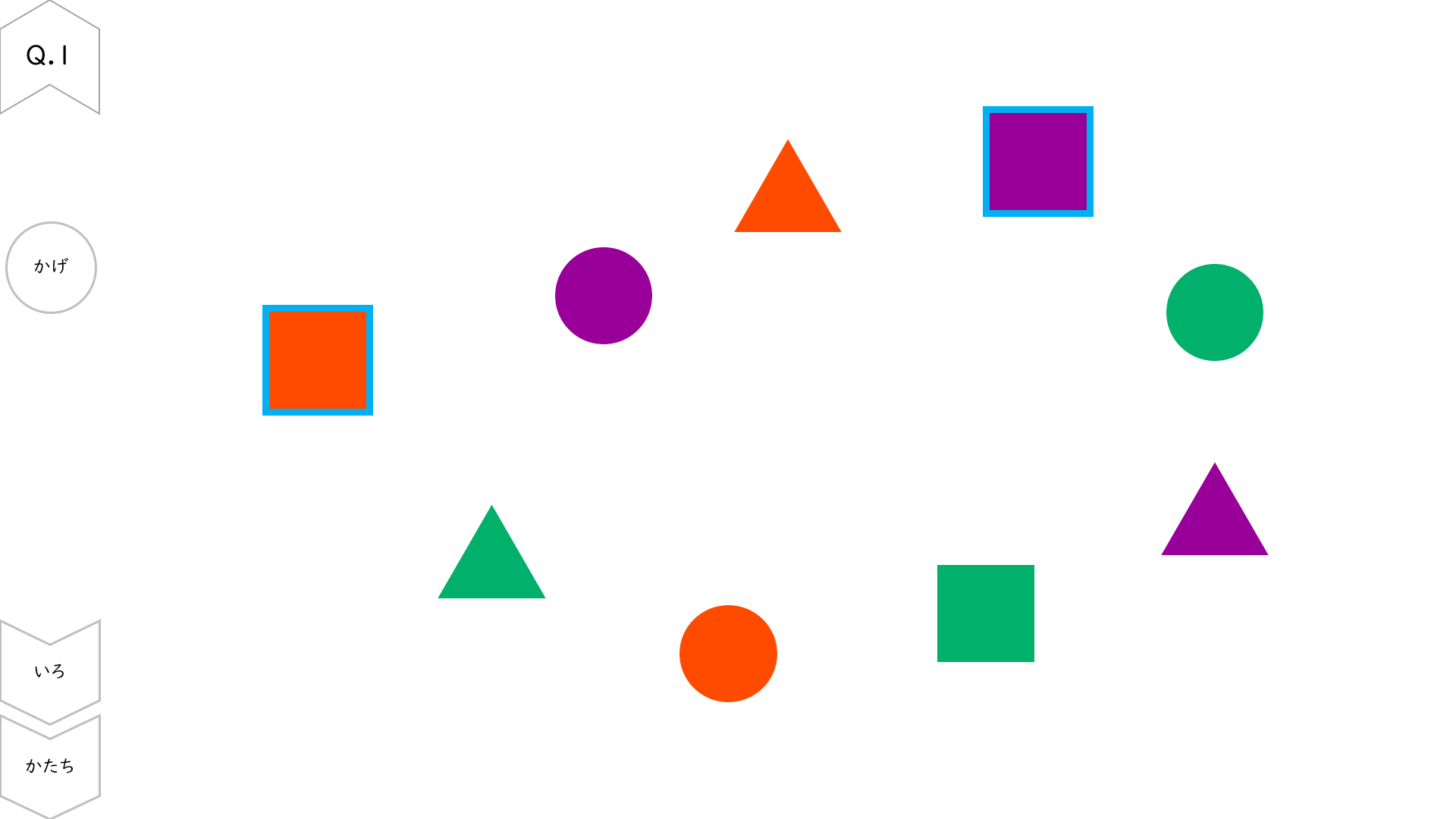 04114[ma]ColorAndShape