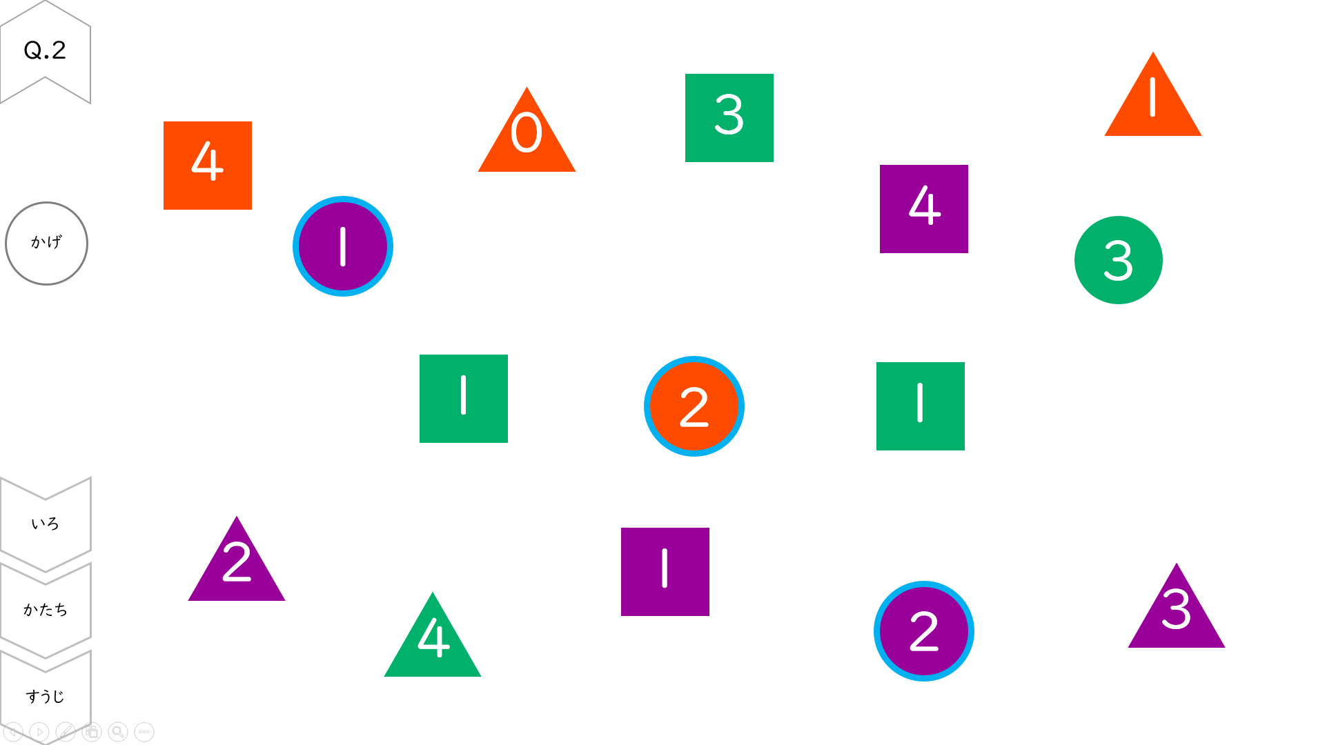 04115[ma]ColorShapeAndNumber(1)