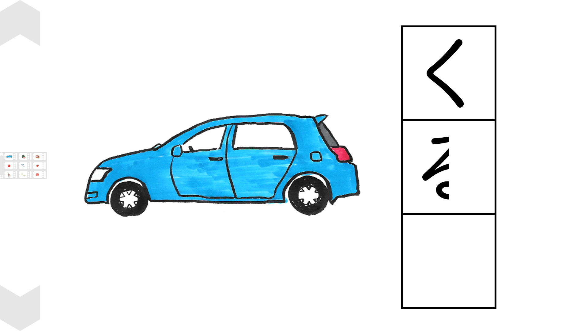 02072[ja]NameOfTheThing(3letters)2