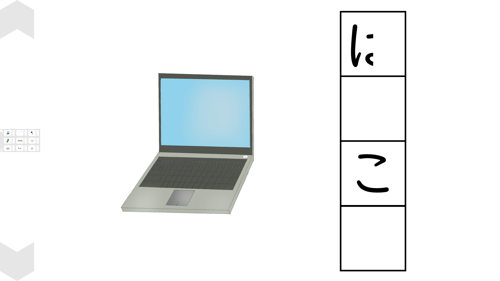02073[ja]NameOfTheThing(4letters)2