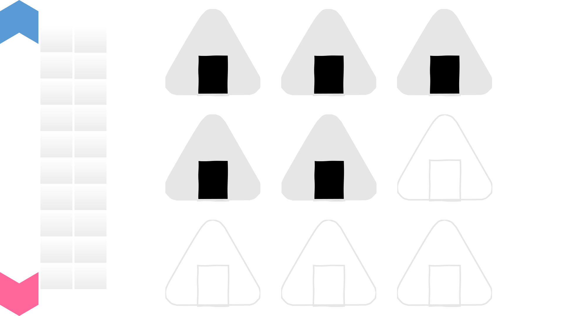 04117[ma]HowManyOnigiri
