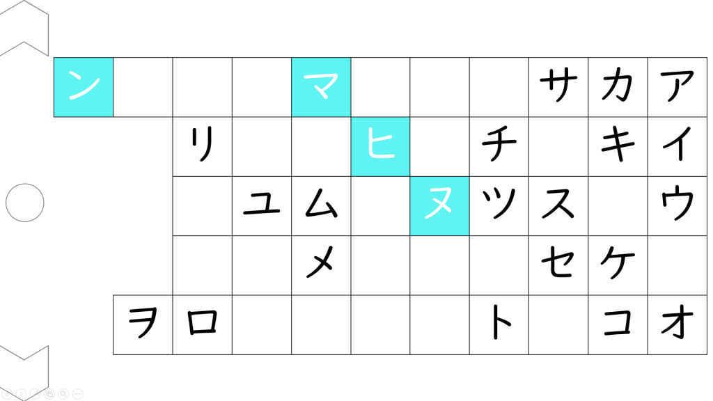 02079[ja]HiddenKata50