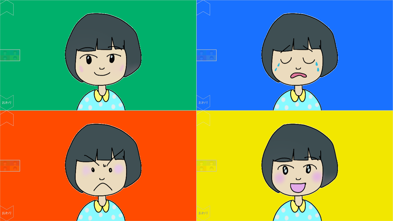 00032[ji]Complexion(4Choices)