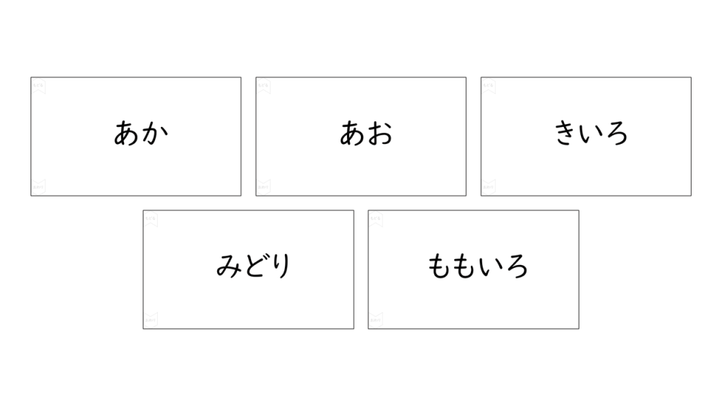 Z012[NOP]5Choices