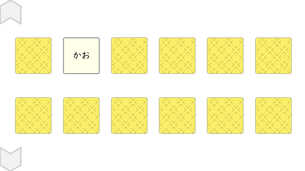 08008[ph]NameOfBodyParts(Cards)