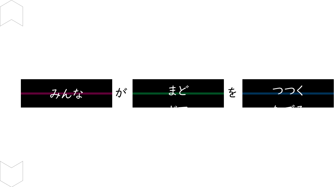 02108[ja]RouletteToSelectSubjectModifierAndPredicate2(Vertical)