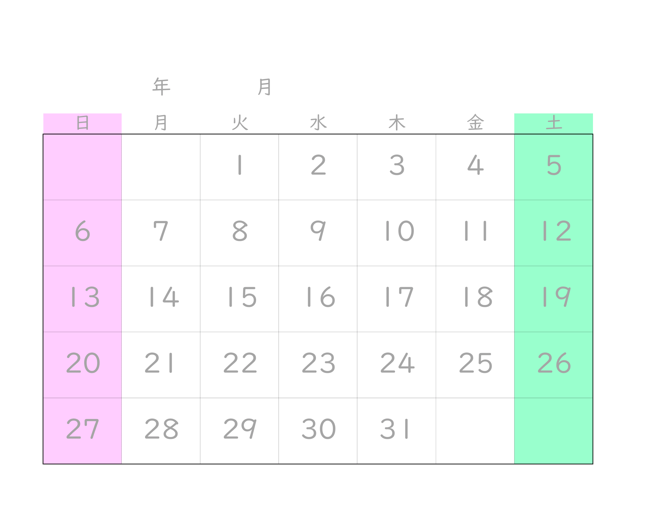 C039[CARD]Calender(Number_RuledLine)color-3