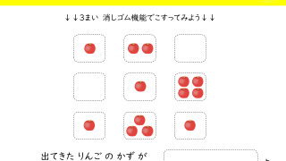 I028[IMG]TongueTwister (1)