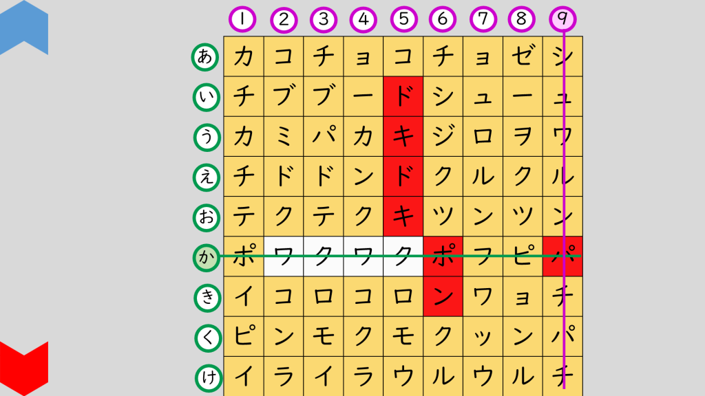 02129[ja]WordSearchGame(mark)2_1