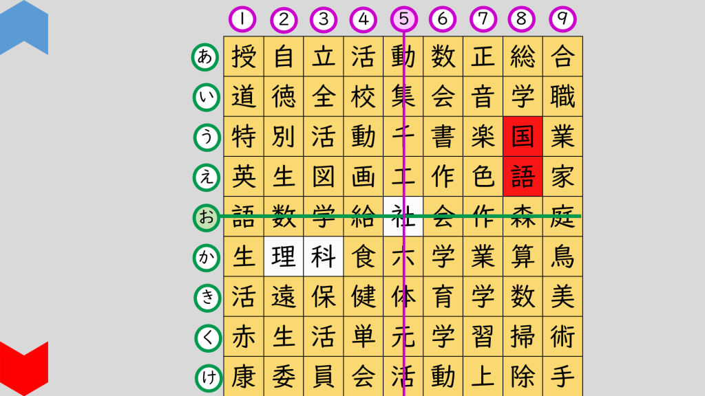 02129[ja]WordSearchGame(mark)2_2