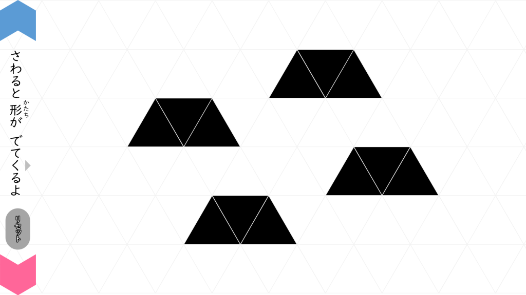 04140[ma]FormedWithEquilateralTriangles