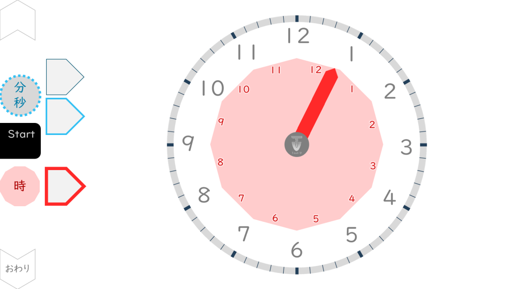 04143[ma]ClockRoulette(ClockHandsThatCanBeTurnedOnOrOff)