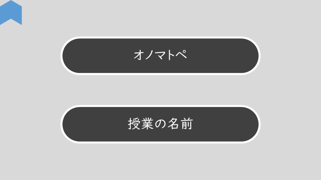 02129[ja]WordSearchGame(mark)2