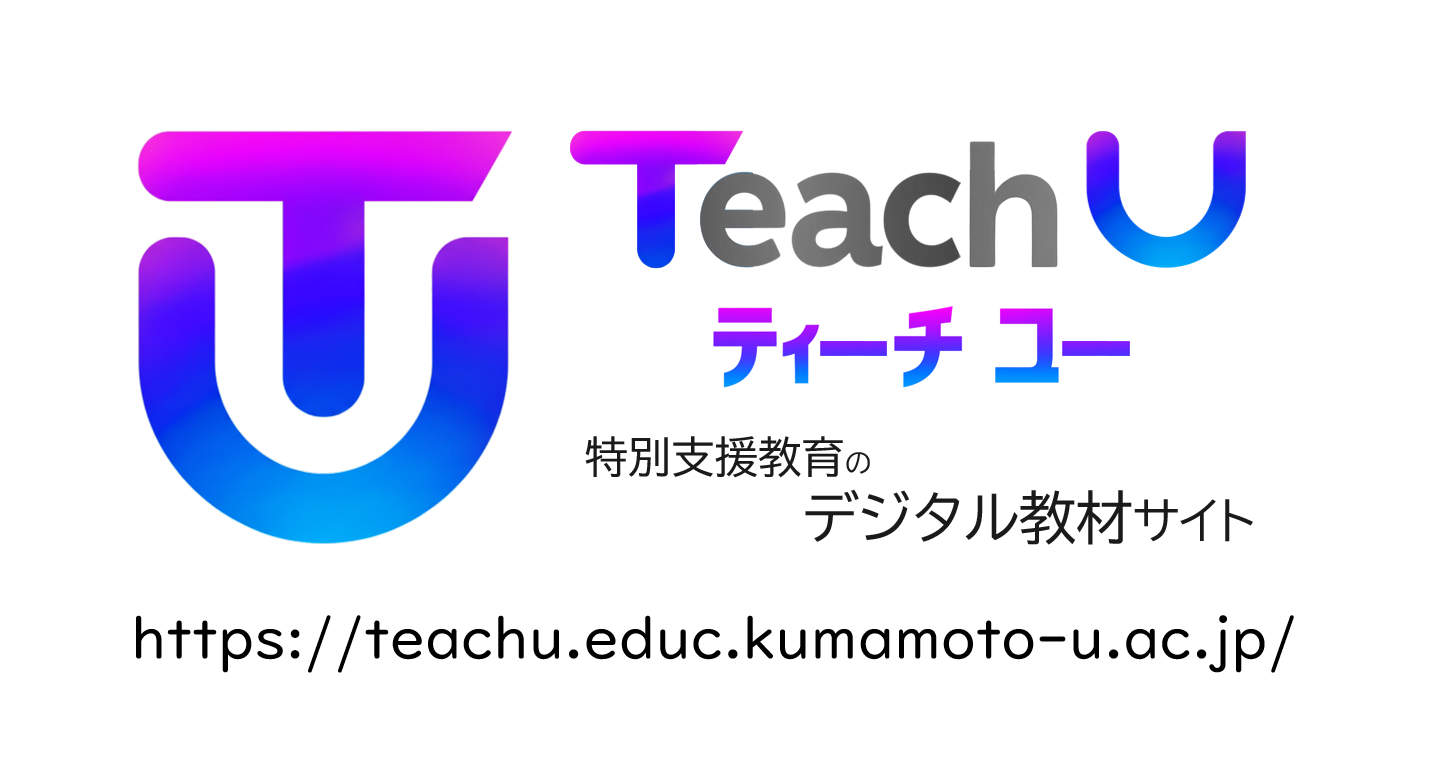 teachulogo_web2025