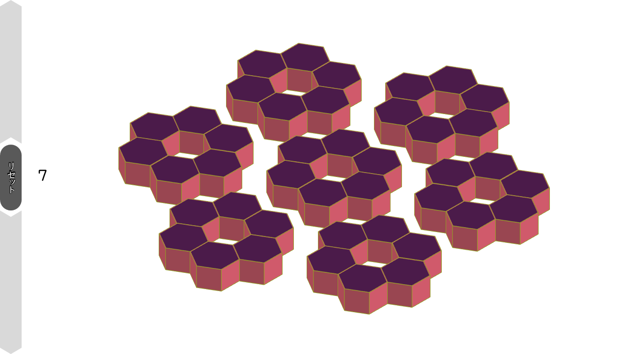 04155[ma]HowMany(HexagonalPrism)