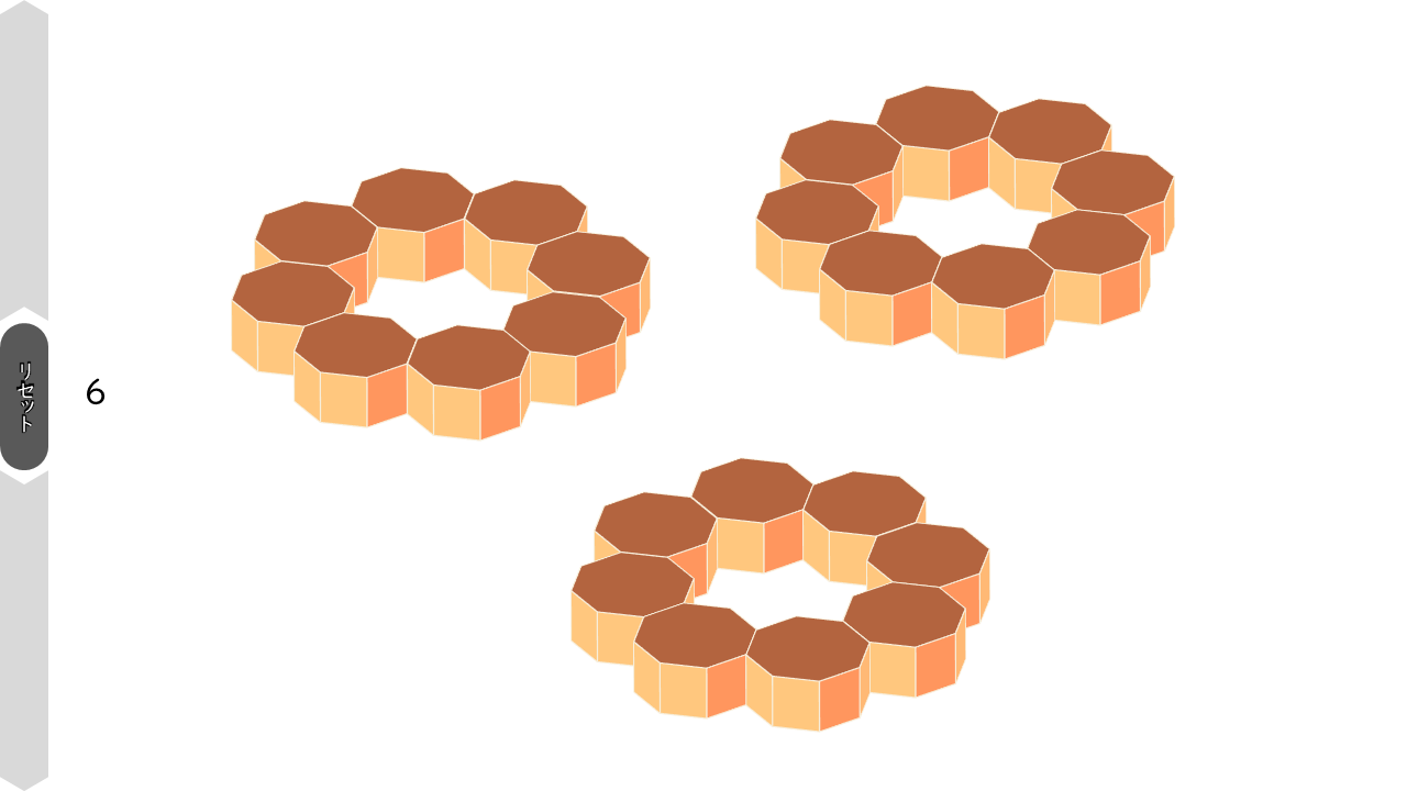 04156[ma]HowMany(OctagonalPrism)