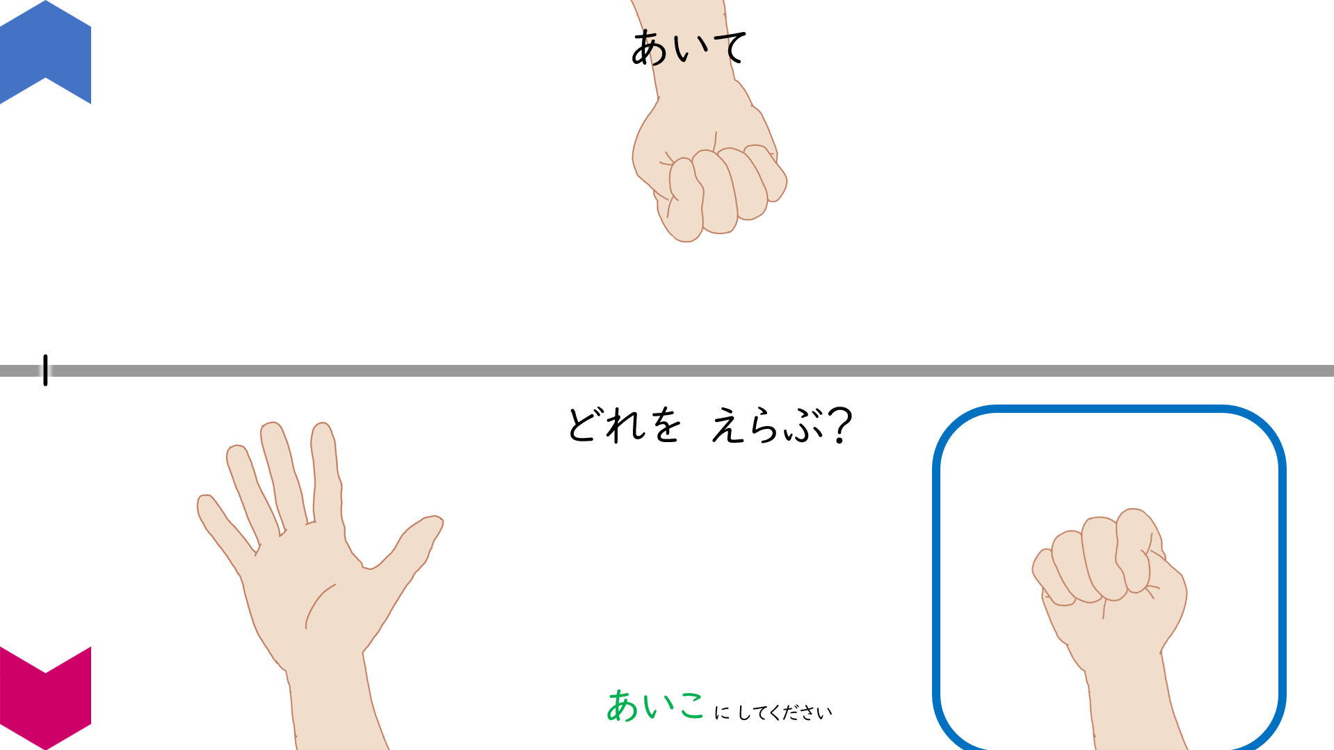 08012[ph]RPSGame(draw)