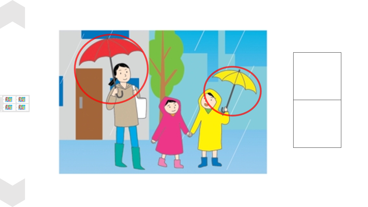 こくご☆02_ぼくのいちにち_p12-15_05