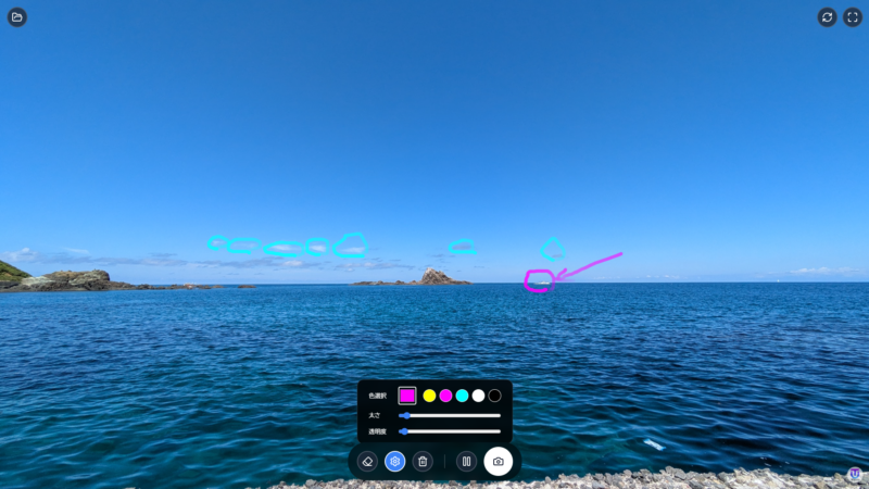 W063[WAPP]ペン描きこみカメラ