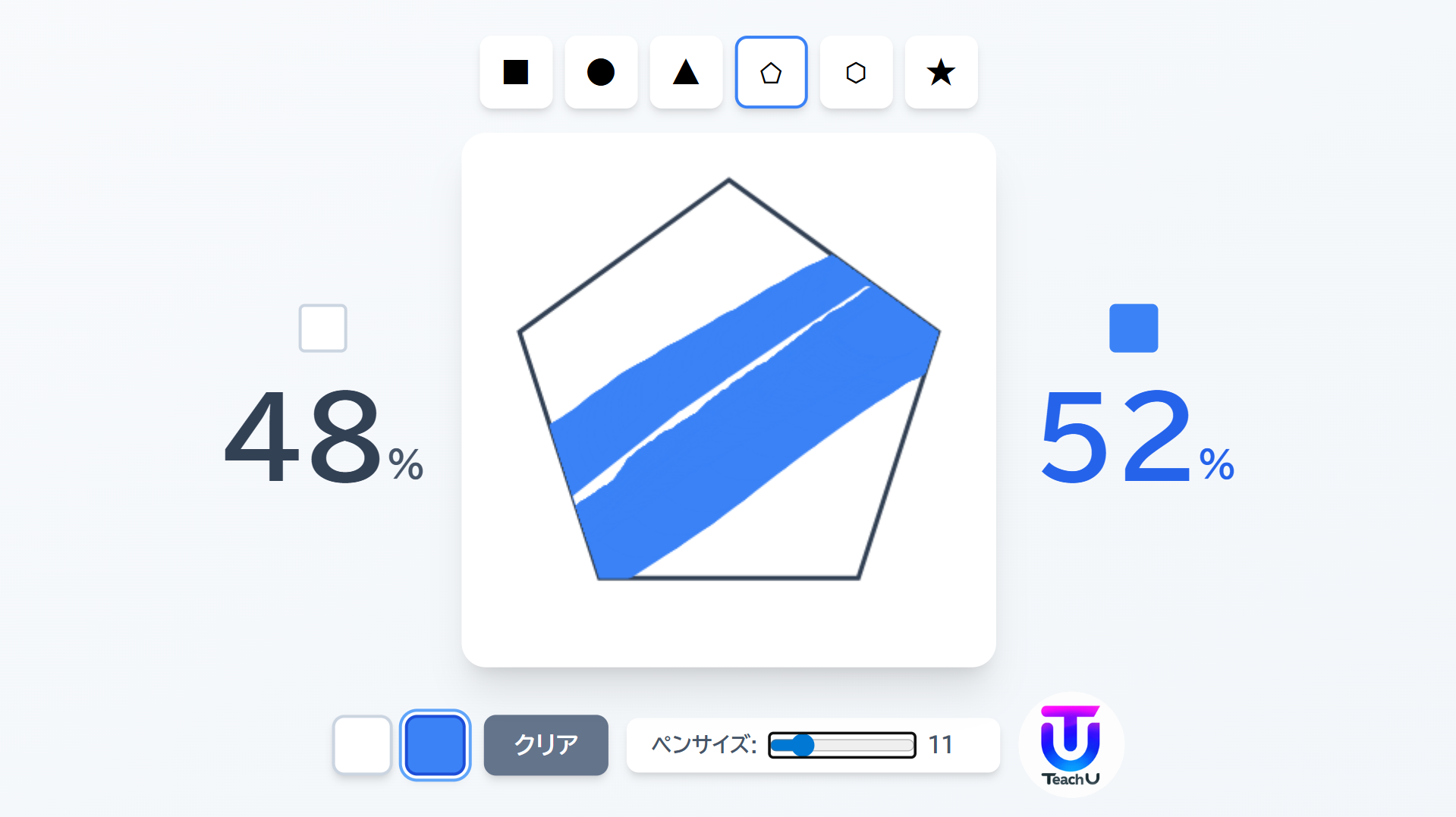 W059[WAPP]図形の面積の割合