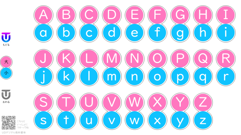 10013[en]UpperandLowercaseAlphabetChart