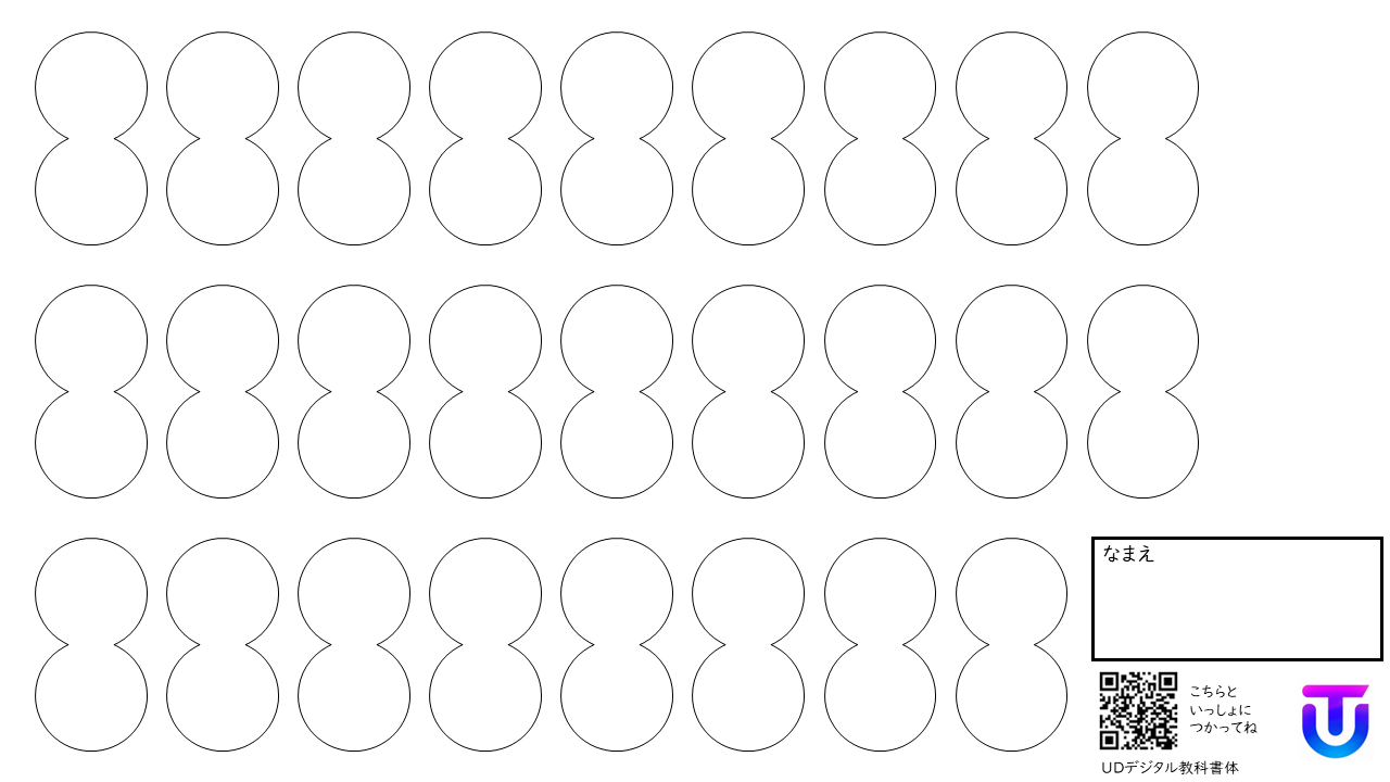 10013[外国語]大文字と小文字のアルファベット表 | Teach U