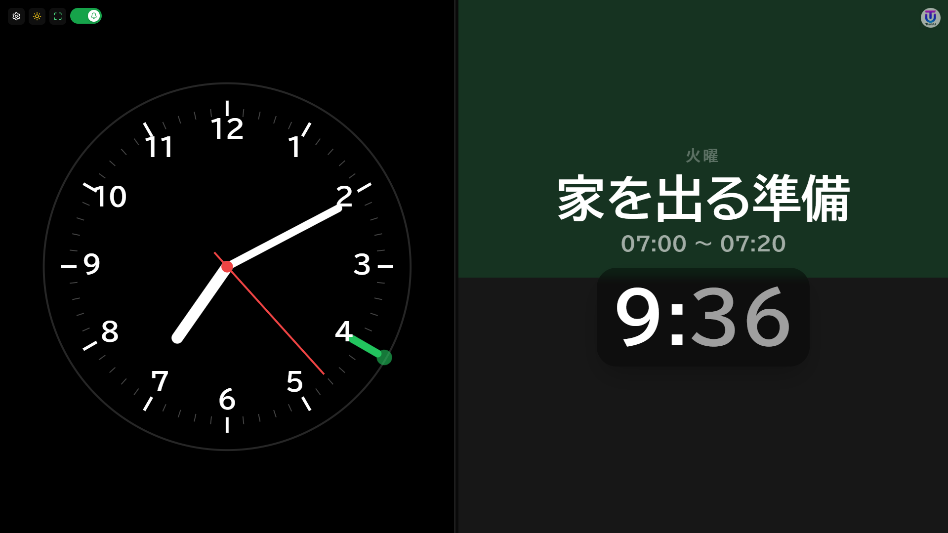 W066[WAPP]時間割時計