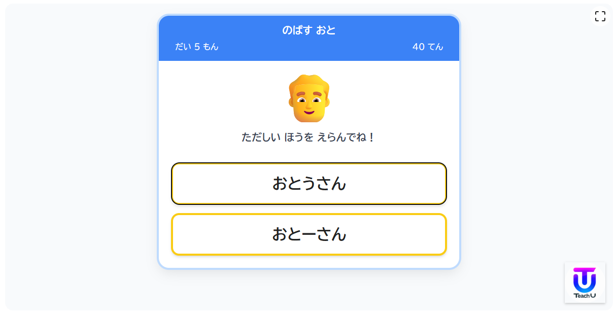 W070[WAPP]のばすおと