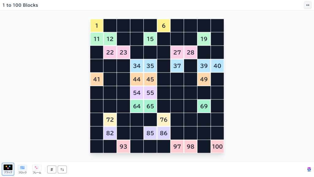 W110[WAPP]1to100Blocks_Black