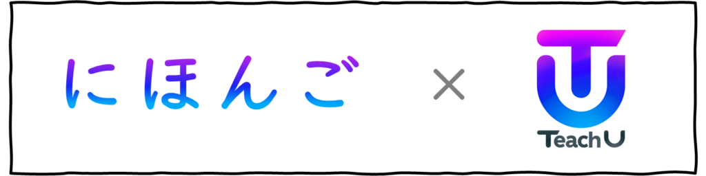 nihongoNew